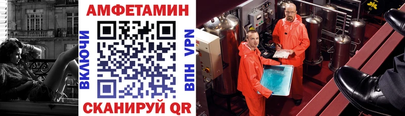 Amphetamine Premium блэк спрут как зайти Томмот купить