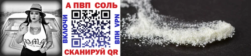 что такое наркотик  Томмот  А ПВП VHQ 