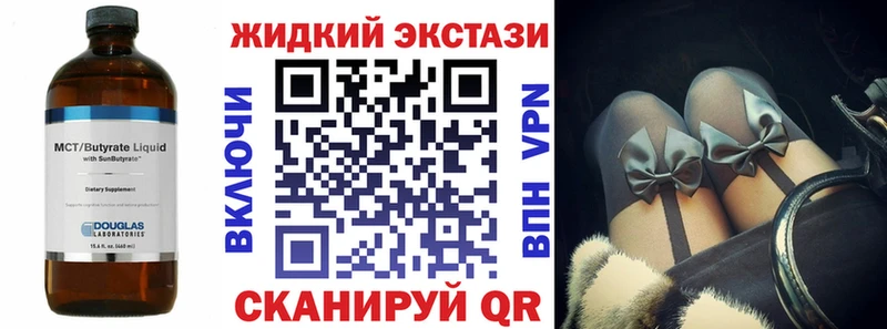 гидра ссылка  Томмот  БУТИРАТ бутик  где можно купить  
