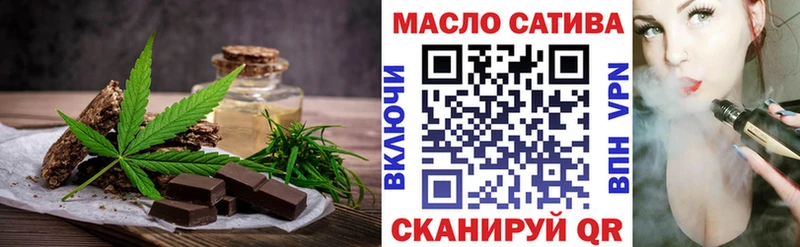 hydra вход  цена   Томмот  Печенье с ТГК марихуана 