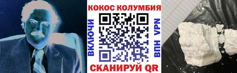 КОКАИН 99%  Томмот 