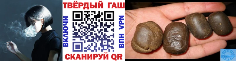 ГАШ 40% ТГК Томмот