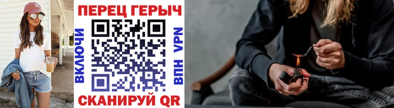 что такое наркотик  Томмот  ГЕРОИН гречка 