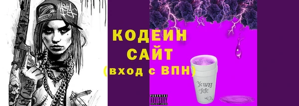 spice Горнозаводск