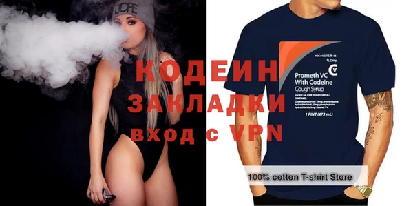 меф VHQ Надым