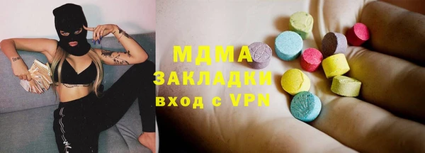 бошки Алзамай
