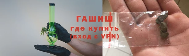 бошки Алзамай