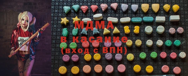 ECSTASY Алексеевка