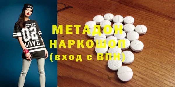 бошки Алзамай