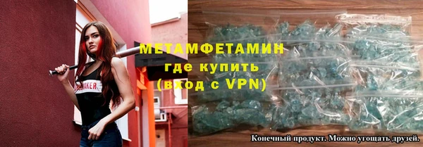 MDMA Premium VHQ Навашино