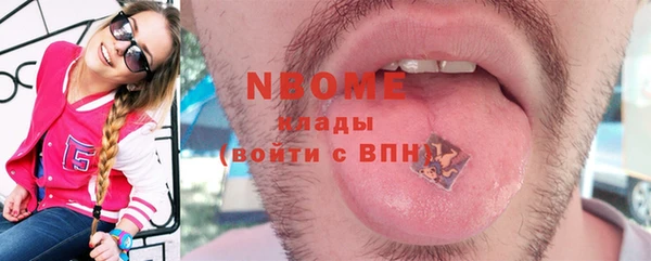 бошки Алзамай