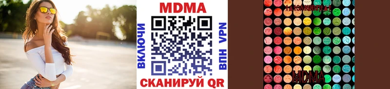 MDMA молли  Томмот 